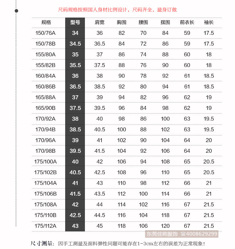 女士V领商务衬衣 优质女士商务衬衣-产品图10