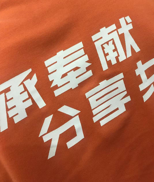 深圳工作服定做